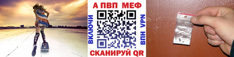 Купить  Княгинино  Alpha PVP мука 