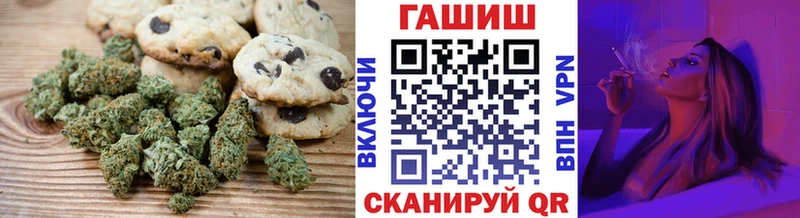 Печенье с ТГК конопля Купить Княгинино
