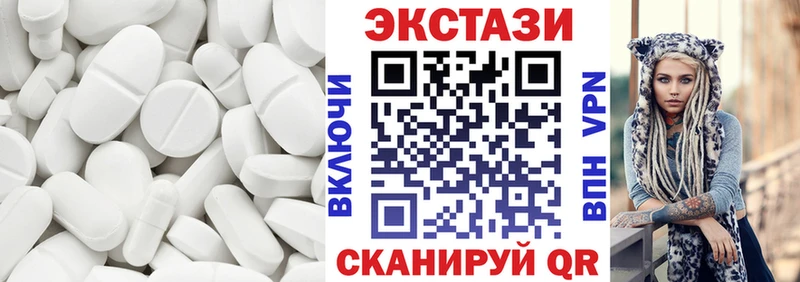 Купить  Княгинино  Экстази круглые 