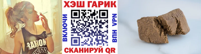 ГАШ hashish  Купить закладки  Княгинино 