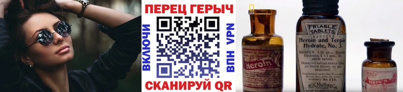 Купить закладки Княгинино Героин афганец