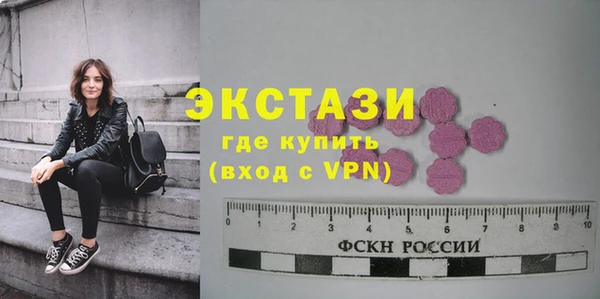 метамфетамин Ладушкин