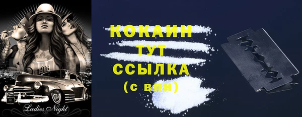 кокс Лиски