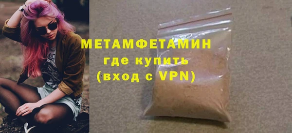 MDMA Лихославль