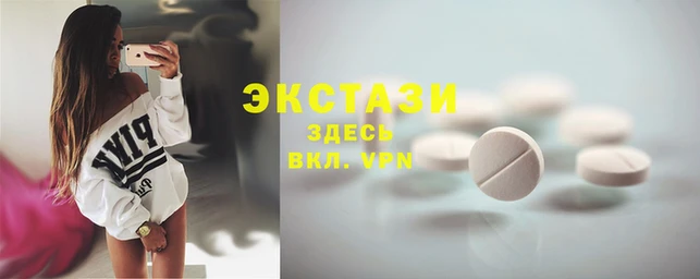 MDMA Лихославль