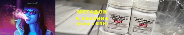 героин Лабытнанги
