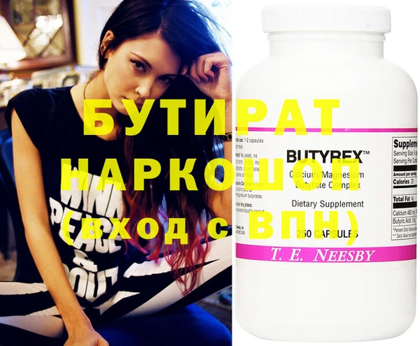 spice Липки