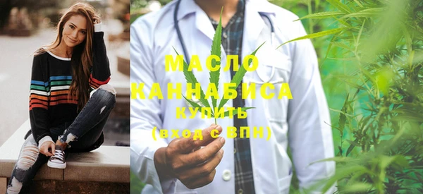 метамфетамин Ладушкин