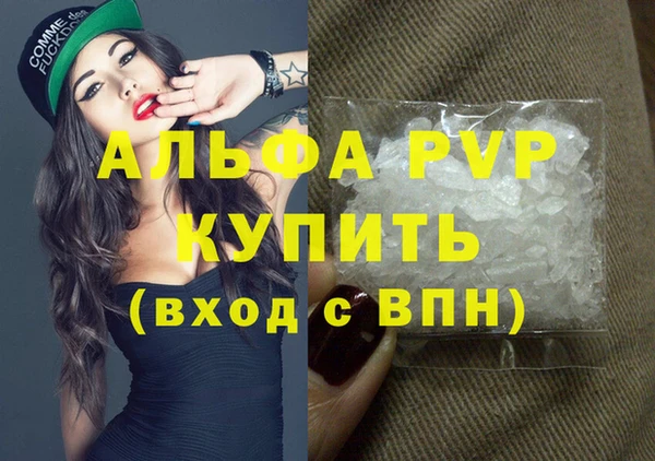 метамфетамин Ладушкин
