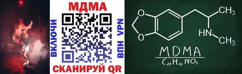 Купить где  Княгинино  МДМА молли 