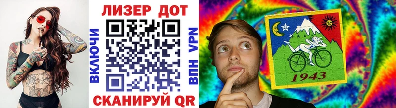 Марки 25I-NBOMe 1500мкг Купить где Княгинино