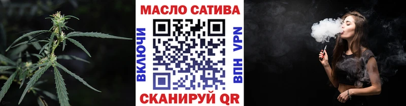 ТГК концентрат  Купить закладки  Княгинино 